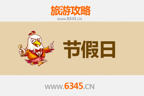 宿豫出发承德避暑山庄清凉之旅全攻略