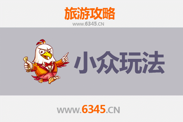 宿迁宿豫小众玩法探秘：解锁运河畔的隐世宝藏